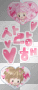 sa ran hae you