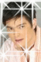 Artistahin