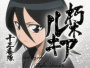 Rukia kuchiki