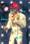 elvis p
