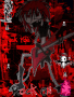 Rocker Die