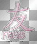 Friend