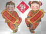 chinese new year