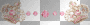 Pink Crown