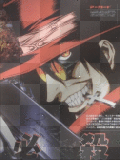 Alucard Alucard