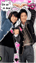 YooSu inlove YooSu inlove