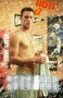 ♥Channing♥