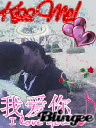 an old flame leaving a kiss good bye