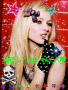 avril the best!!