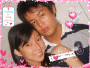 Falling In Love