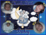 sleeping angel baby