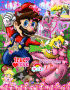 Mario and Peach "True Love"