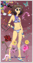 swimwear