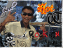 renren7