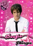DOUGIE