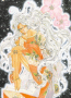 Urd