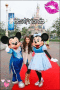 Miley,Minnie And,Mickey!!!