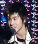 yunho in love