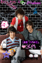 JONAS BROS!!!!!!!!!!!!!!!