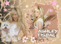 ASHLEY TISDALE ASHLEY TISDALE