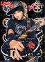 Tom Kaulitz il xvertito più sexy