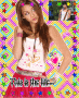 Miley Miley