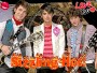 JONAS BROTHERS FAN  GROUP!!!!!!