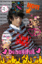 joe jonas joe jonas