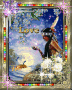 LOVE & HUGS, INDIAN GIRL