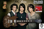 Jonas brothers