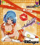 Kurumu