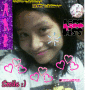 tere