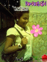 eop