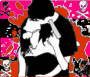 cruel emo love