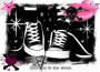punk