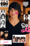 i love joe jonas
