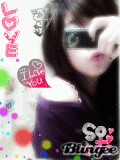 Love!