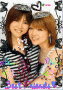 Yossie  &&  Makoto
