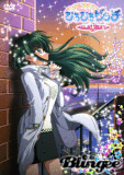 Rina