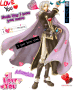 SkyAngel0186