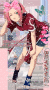 Sakura Haruno