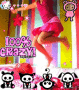 crazy crazy
