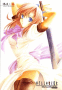 Higurashi no naku koro ni kay