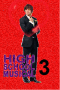 HSM the best