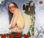 Aaliyah (Merry Christmas) Aaliyah (Merry Christmas)