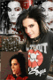 tokio hotel friends