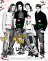 w i tokio hotel e abbasso i gruppetti da 4 soldi