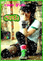 jane97
