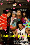 hsm brothers