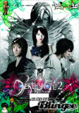 Death Note movie